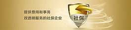 簡約大氣banner