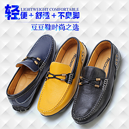 直通車海報(bào)