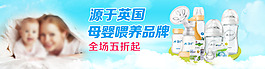 淘寶首頁海報