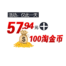 淘宝促销标签精细PSD免费下载