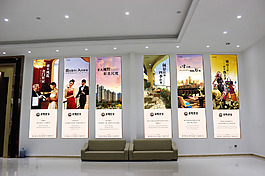 房地產(chǎn) 展板 易拉寶