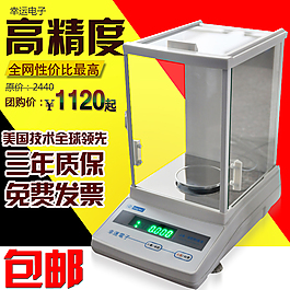 淘寶主圖
