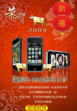传统元素与时尚的融合