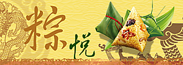 端午節