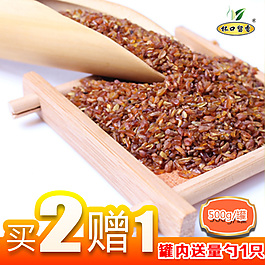 淘寶苦蕎茶直通車推廣圖設計