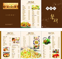 畫冊