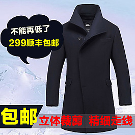 淘宝聚划算