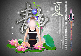 用花卉表達(dá)季節(jié)性主題