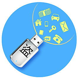 usb竊取信息
