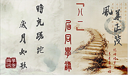 校友通讯录