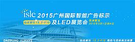 展会banner