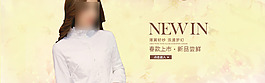 2015年新春淘寶女裝PSD上新海報