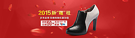 2015新品女鞋