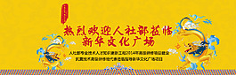 专题头图