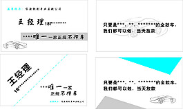 簡(jiǎn)單名片