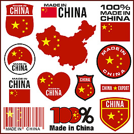 书图片中国平安标志大全中国传统图案矢量大全4中国传统图案矢量大全