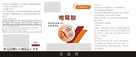 標(biāo)簽