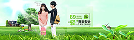 春季旅游帆布包天貓?zhí)詫毢?bào)