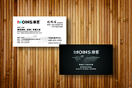 摩登時(shí)代商務(wù)名片