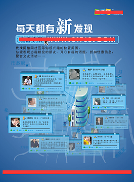 電梯海報(bào)設(shè)計(jì)