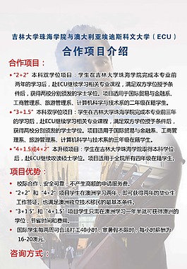 澳大利亞留學(xué)