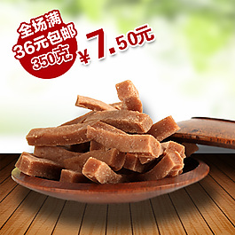 直通车主题