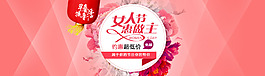 女人節(jié)海報