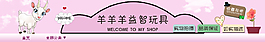 店招