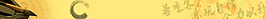 企業(yè)文化banner