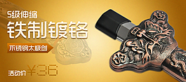 太极剑