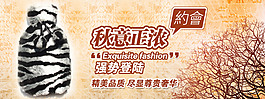 淘寶海報