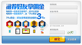 企業網站活動彈出廣告