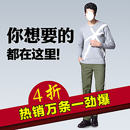 直通車圖片