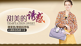 手提包設(shè)計
