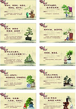復古式展板