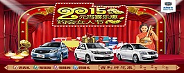 女人節(jié) 元宵節(jié)素材