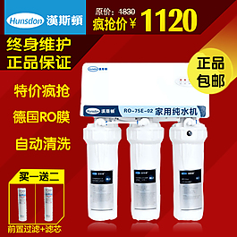 紅色廚房電器凈水器主圖直通車