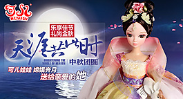 玩具娃娃鉆展圖
