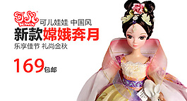玩具鉆展首焦圖