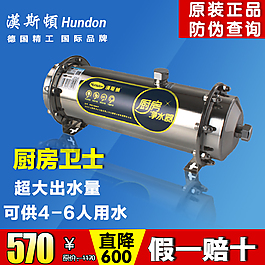 藍(lán)色廚房電器凈水器主圖直通車
