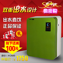 周年慶淘寶主圖