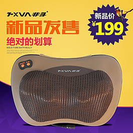 天貓?zhí)詫氈鲌D