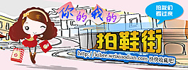 淘寶廣告