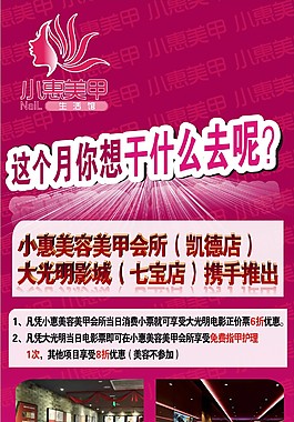 展架