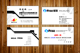 白色暗紋黑線條個性名片
