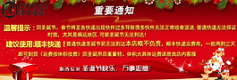 重要通知
