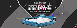 淘寶首頁