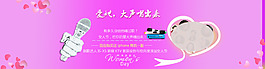 三八婦女節