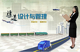 設計與管理