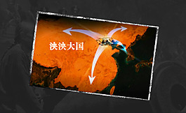 中國夢(mèng)片頭